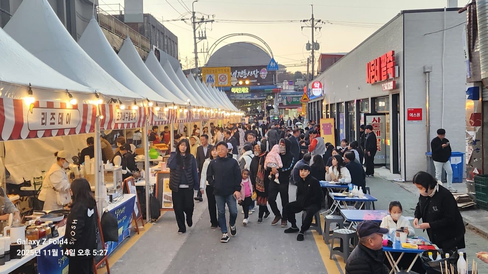 김제중앙시장 달빛장터, 5,000명 방문 성황리 마무리